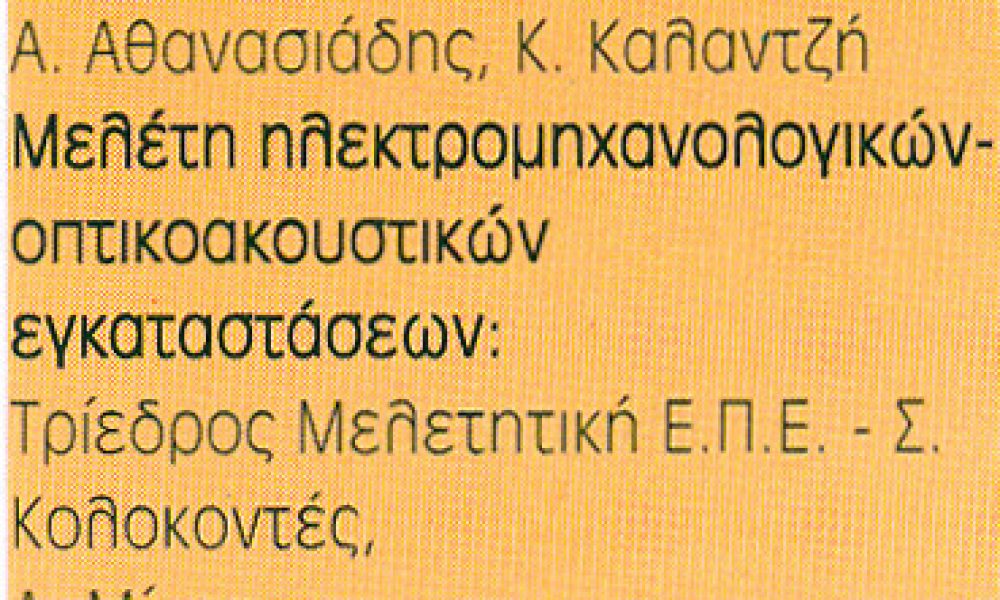 49-1D-1