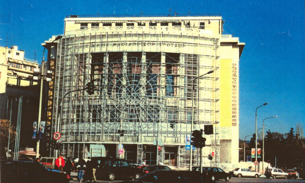 49A-1